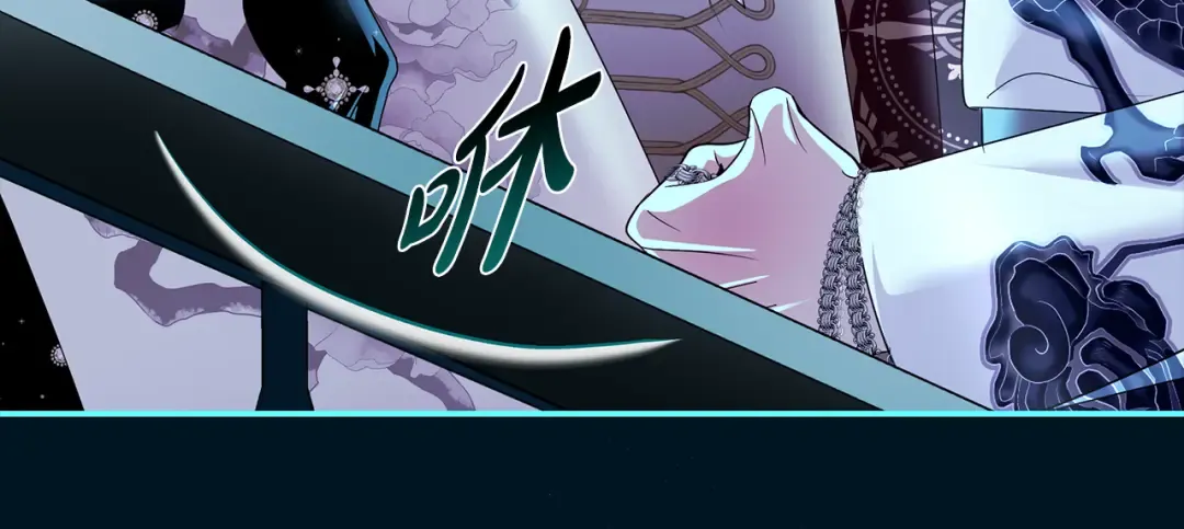 第61话 两位王子的祝福 第16页