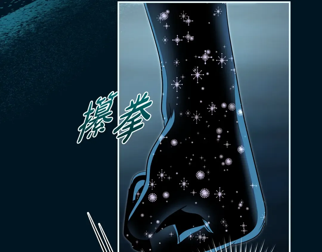 第61话 两位王子的祝福 第19页