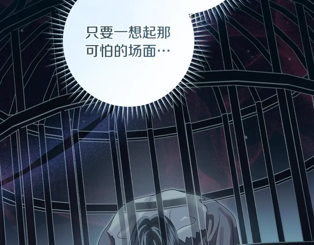 第61话 两位王子的祝福 第22页