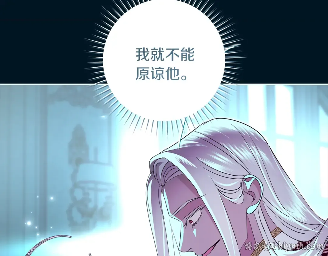 第61话 两位王子的祝福 第24页