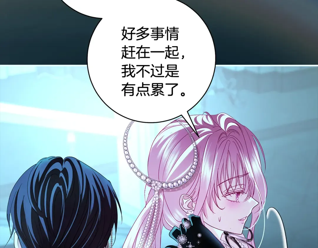 第61话 两位王子的祝福 第34页
