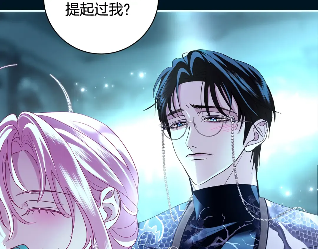 第61话 两位王子的祝福 第52页