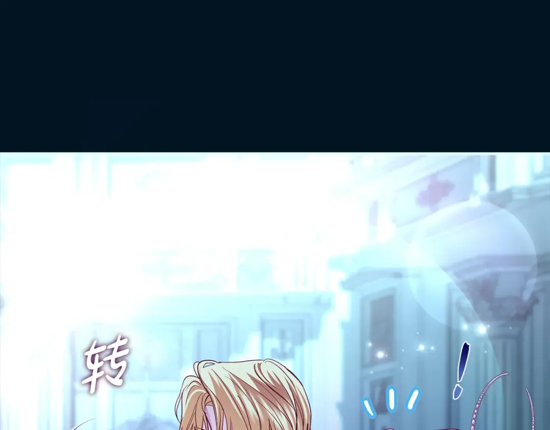 第61话 两位王子的祝福 第55页