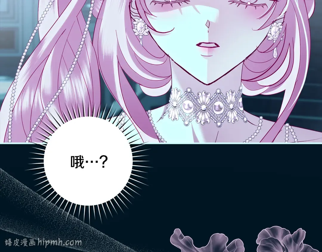 第61话 两位王子的祝福 第80页