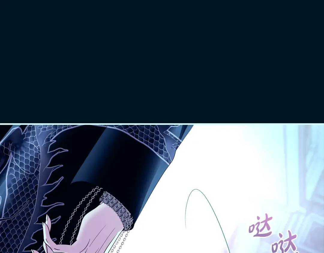 第61话 两位王子的祝福 第85页