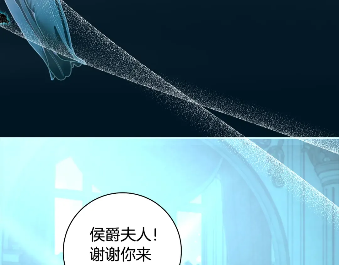 第61话 两位王子的祝福 第91页