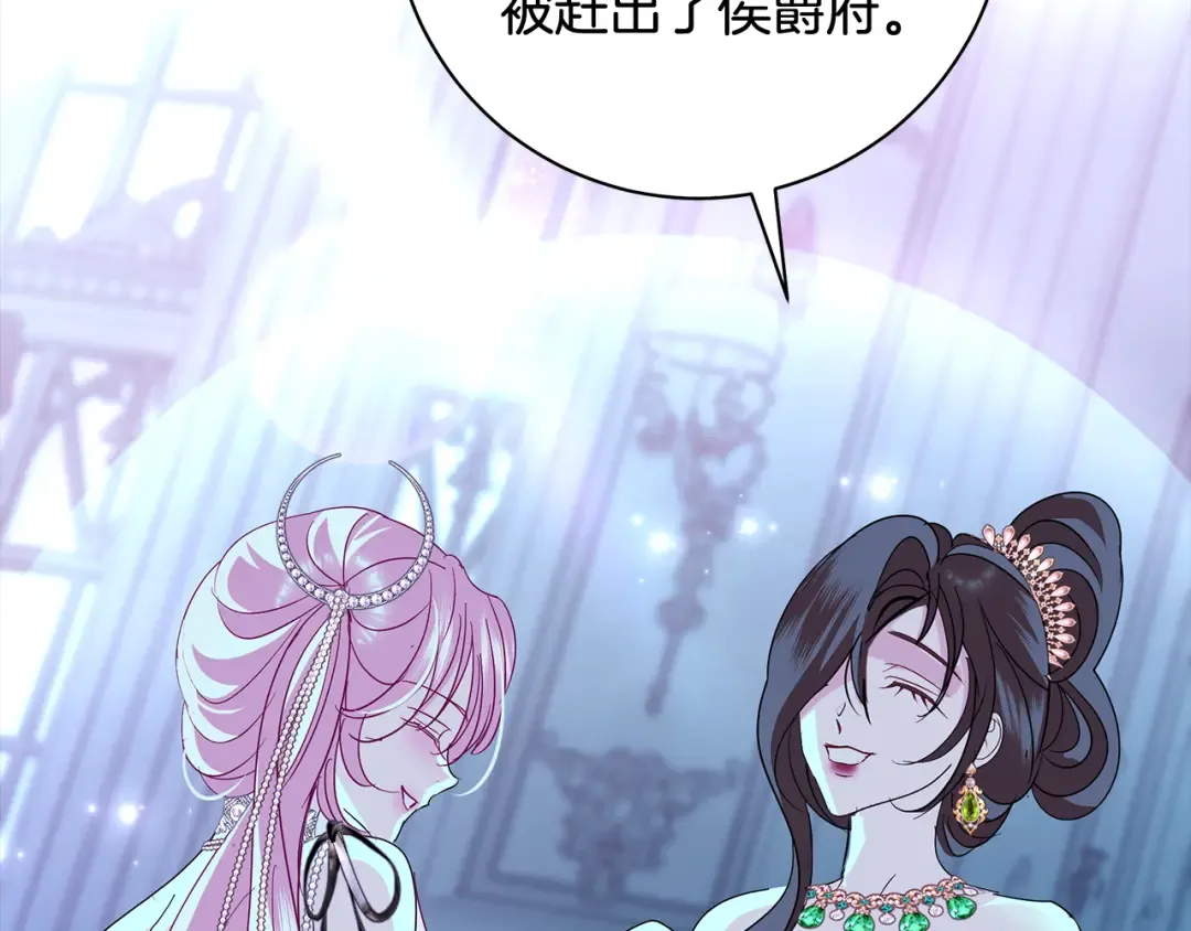 第61话 两位王子的祝福 第103页