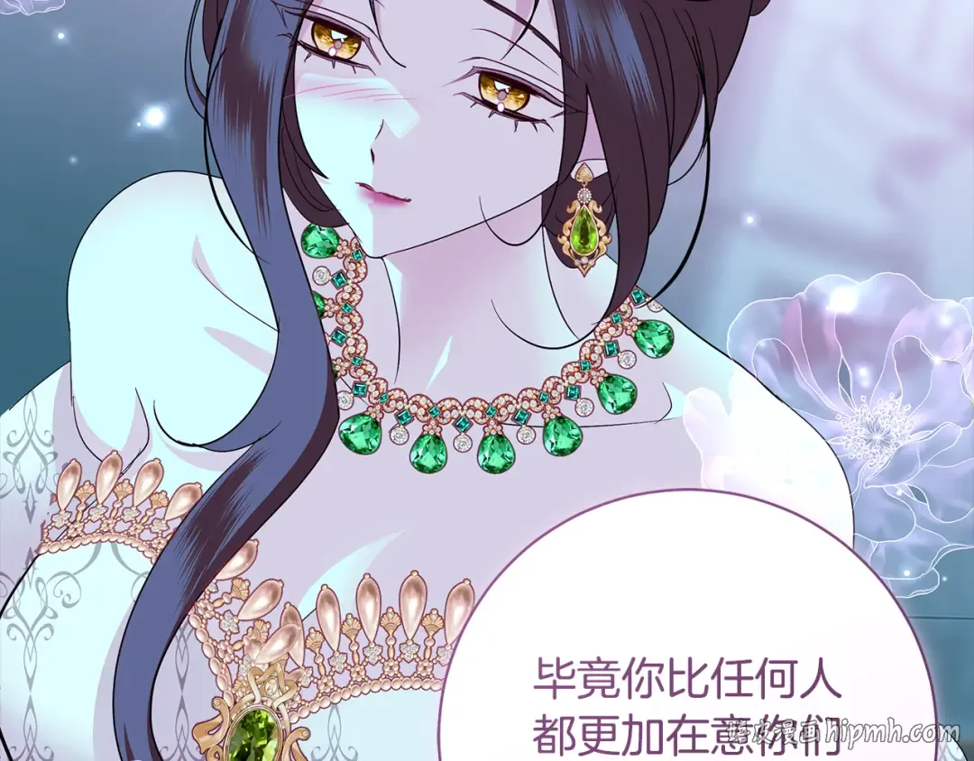 第61话 两位王子的祝福 第128页