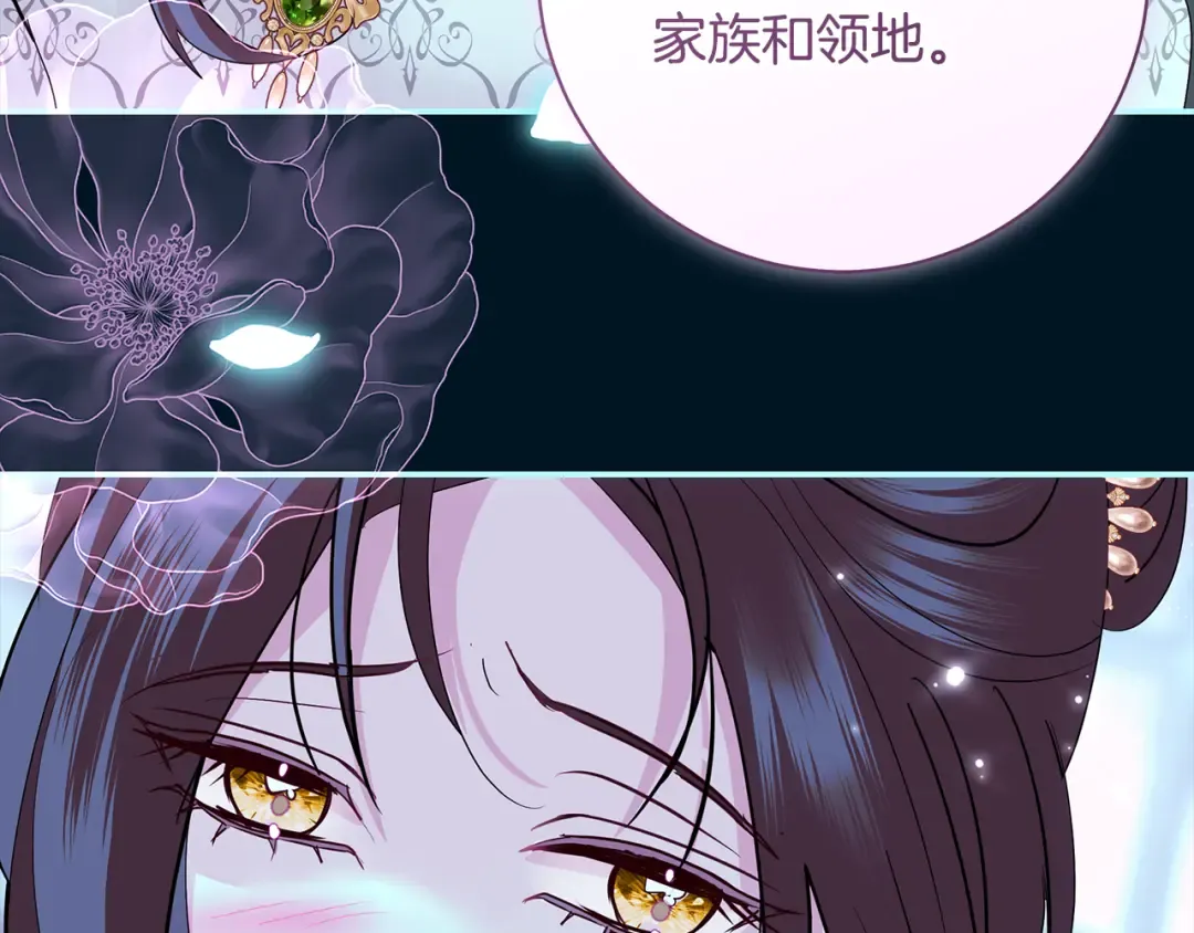 第61话 两位王子的祝福 第129页