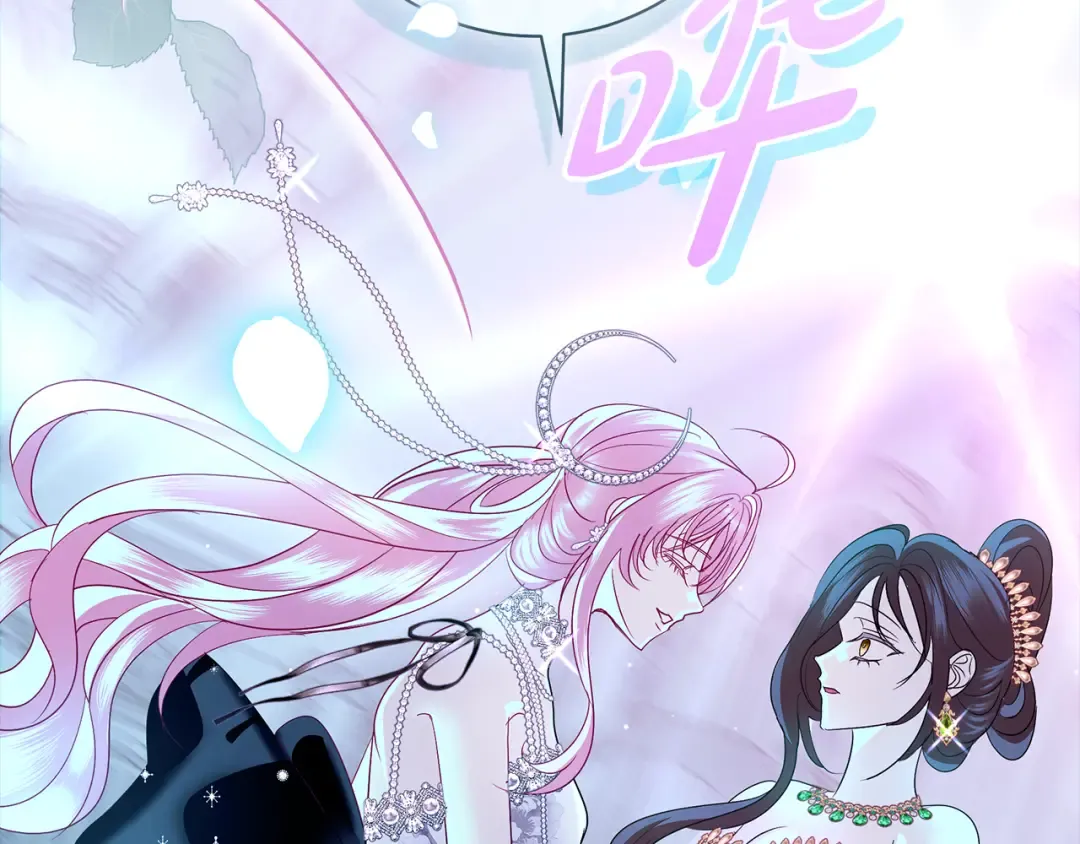 第61话 两位王子的祝福 第134页