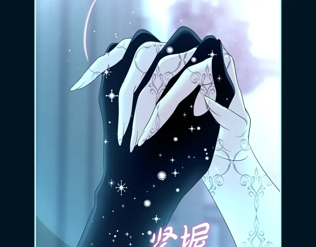 第61话 两位王子的祝福 第141页