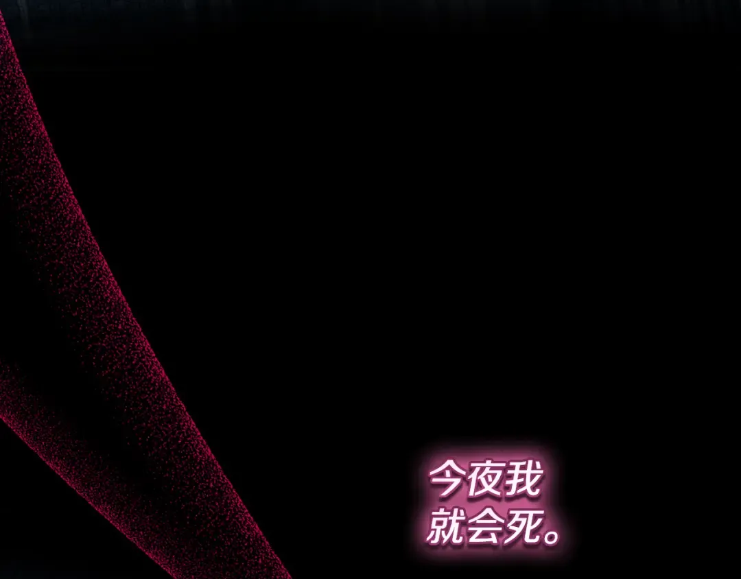 第61话 两位王子的祝福 第158页