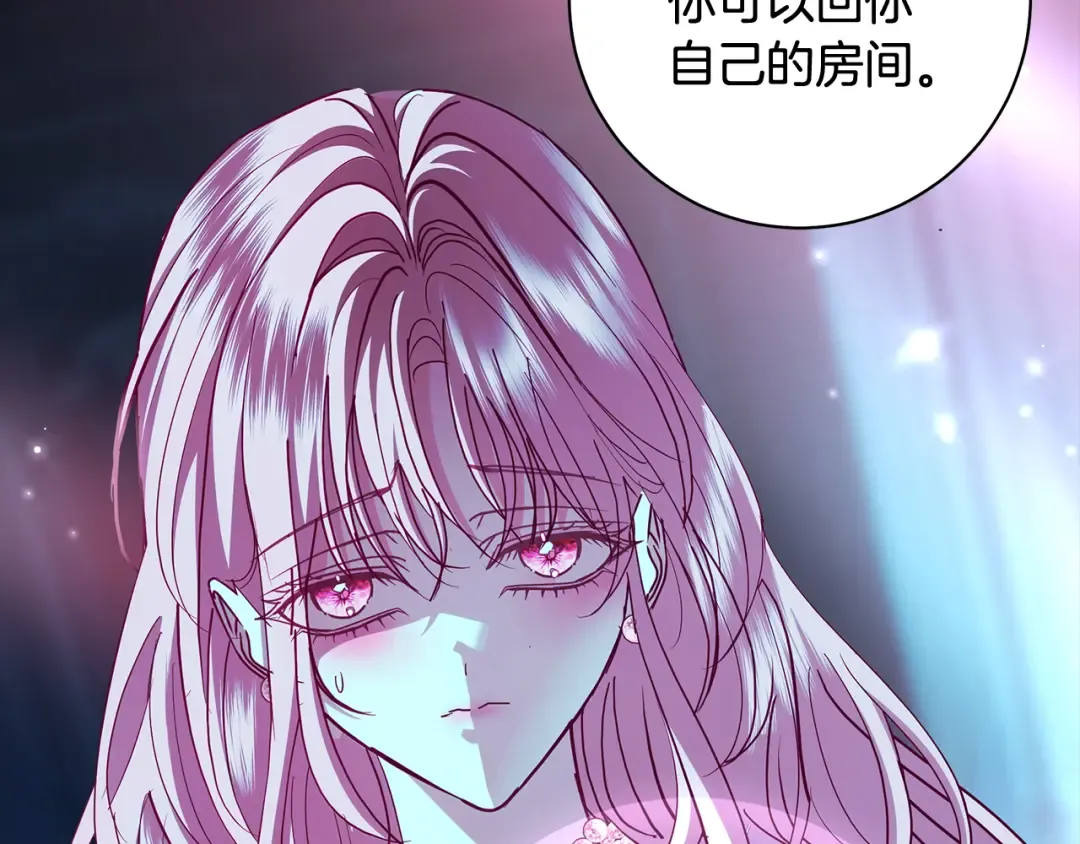 第61话 两位王子的祝福 第165页