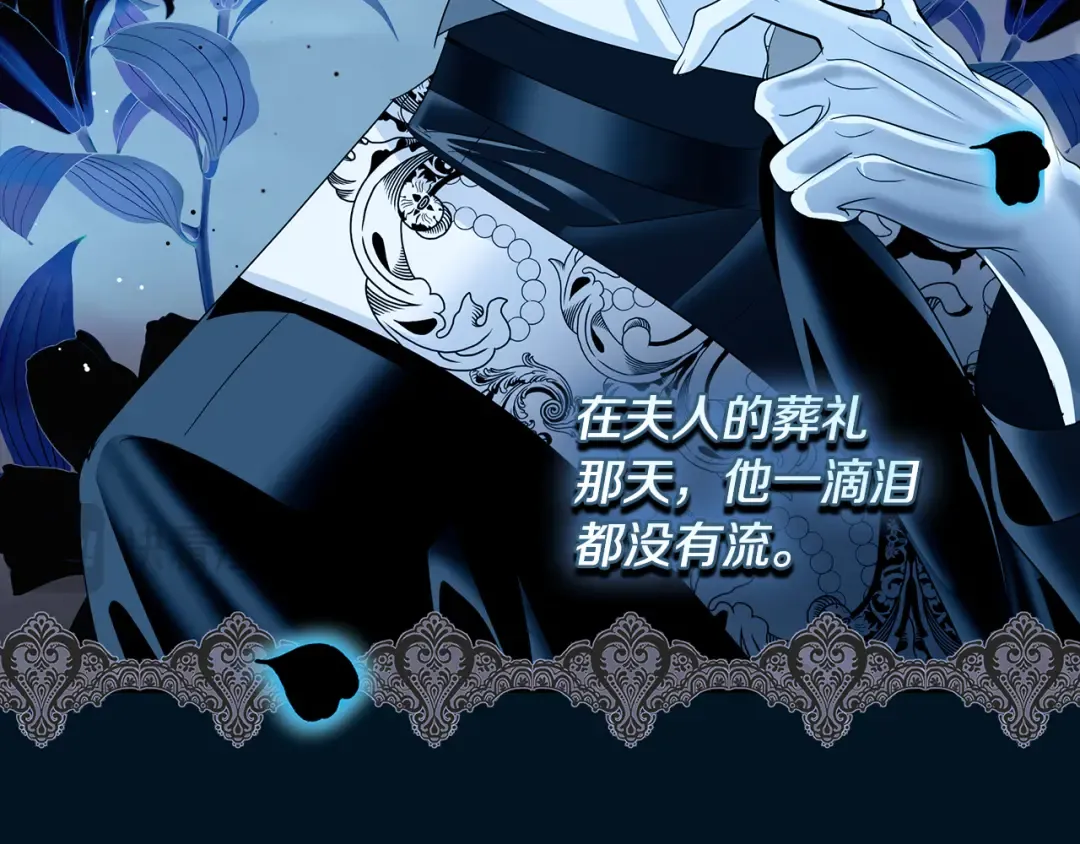 第61话 两位王子的祝福 第170页
