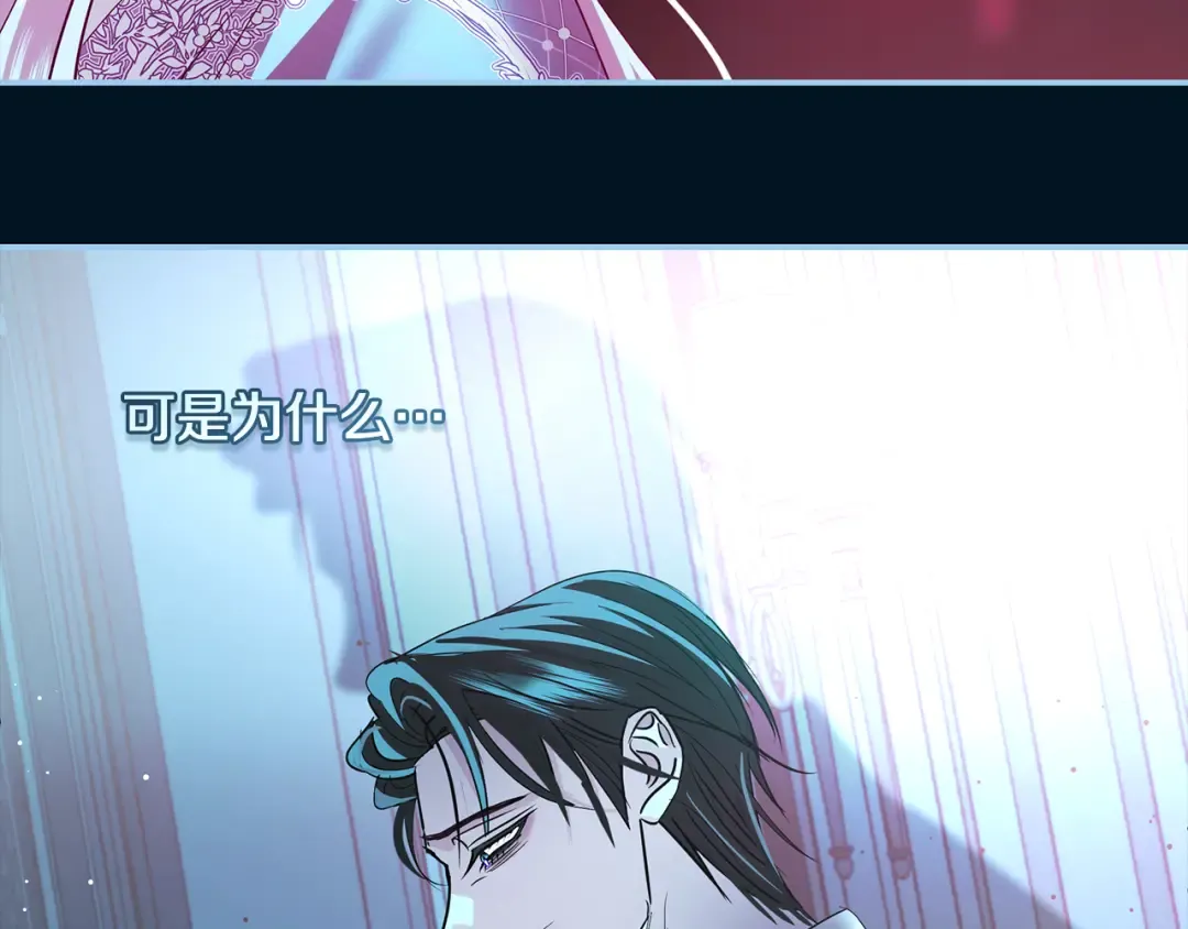 第61话 两位王子的祝福 第172页