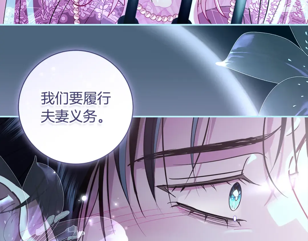 第61话 两位王子的祝福 第186页