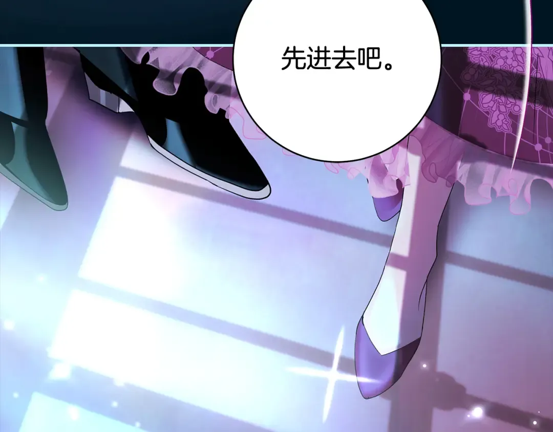 第61话 两位王子的祝福 第188页