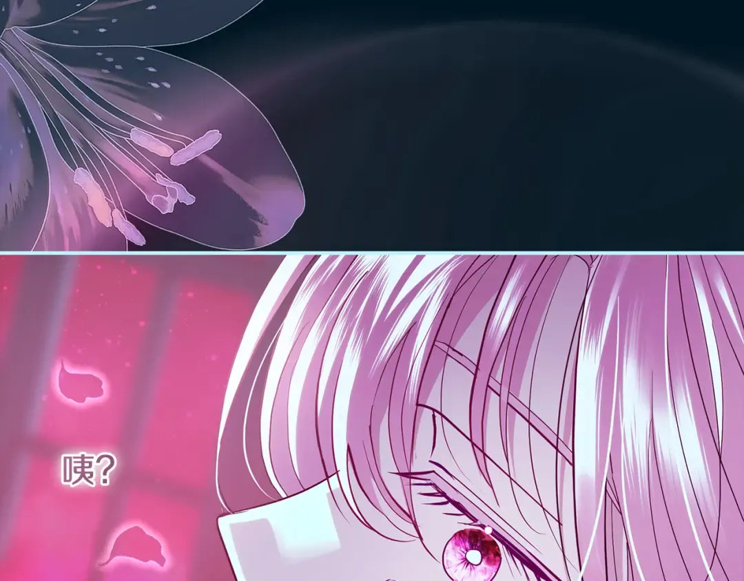 第61话 两位王子的祝福 第198页