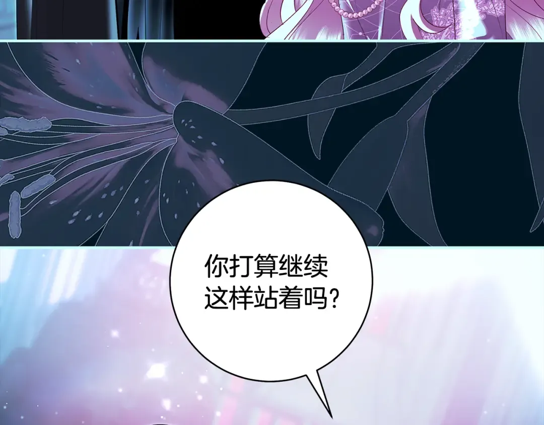 第62话 把原作讲给你听 第5页