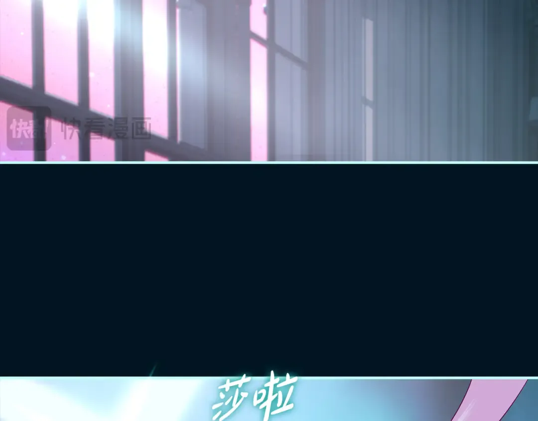 第62话 把原作讲给你听 第27页
