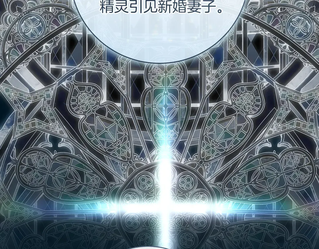 第62话 把原作讲给你听 第43页