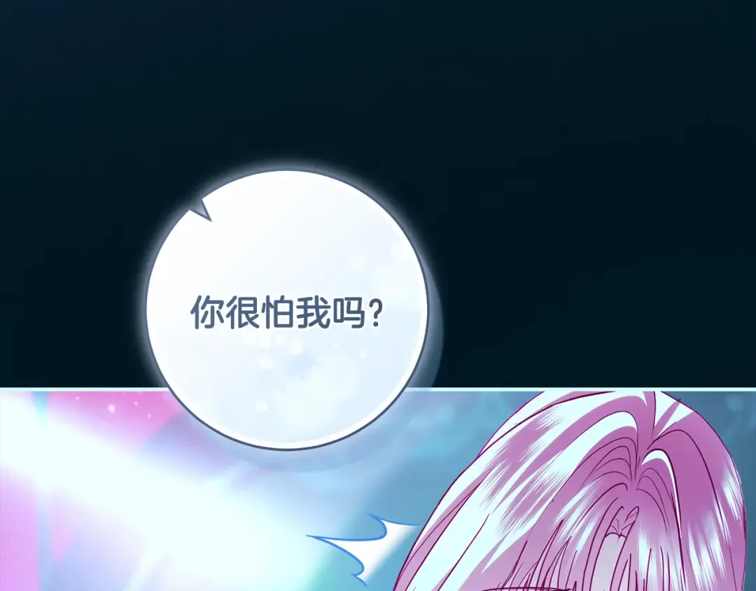 第62话 把原作讲给你听 第62页