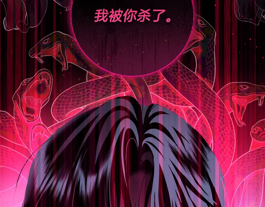 第62话 把原作讲给你听 第98页