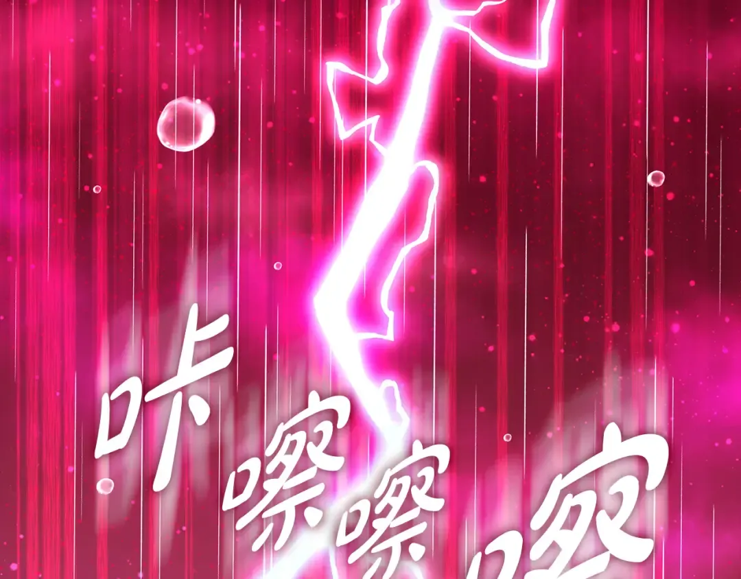 第62话 把原作讲给你听 第101页