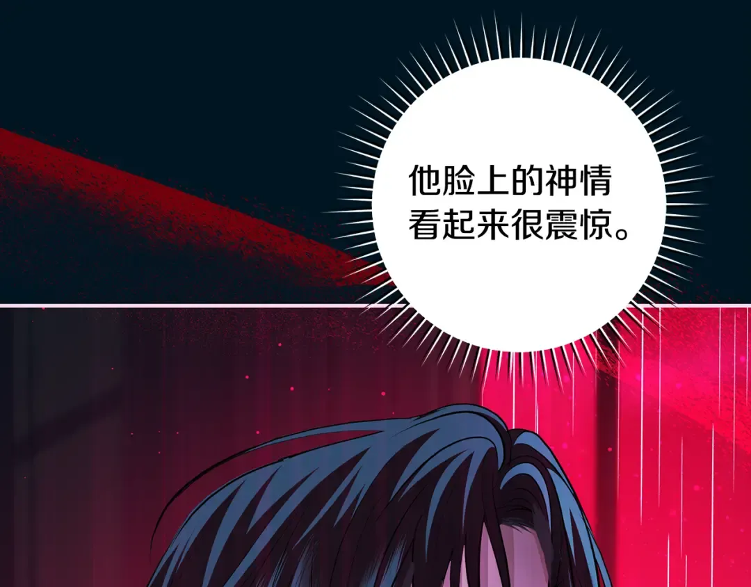第62话 把原作讲给你听 第108页