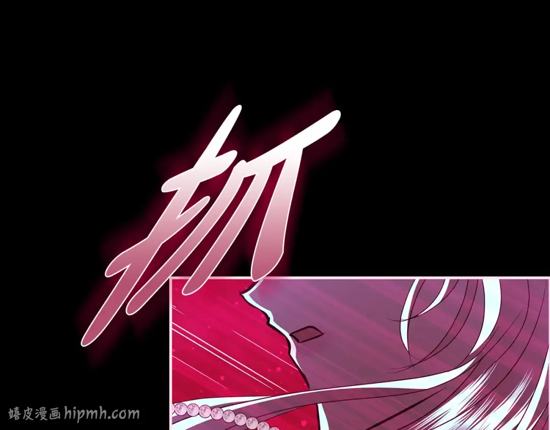 第62话 把原作讲给你听 第112页