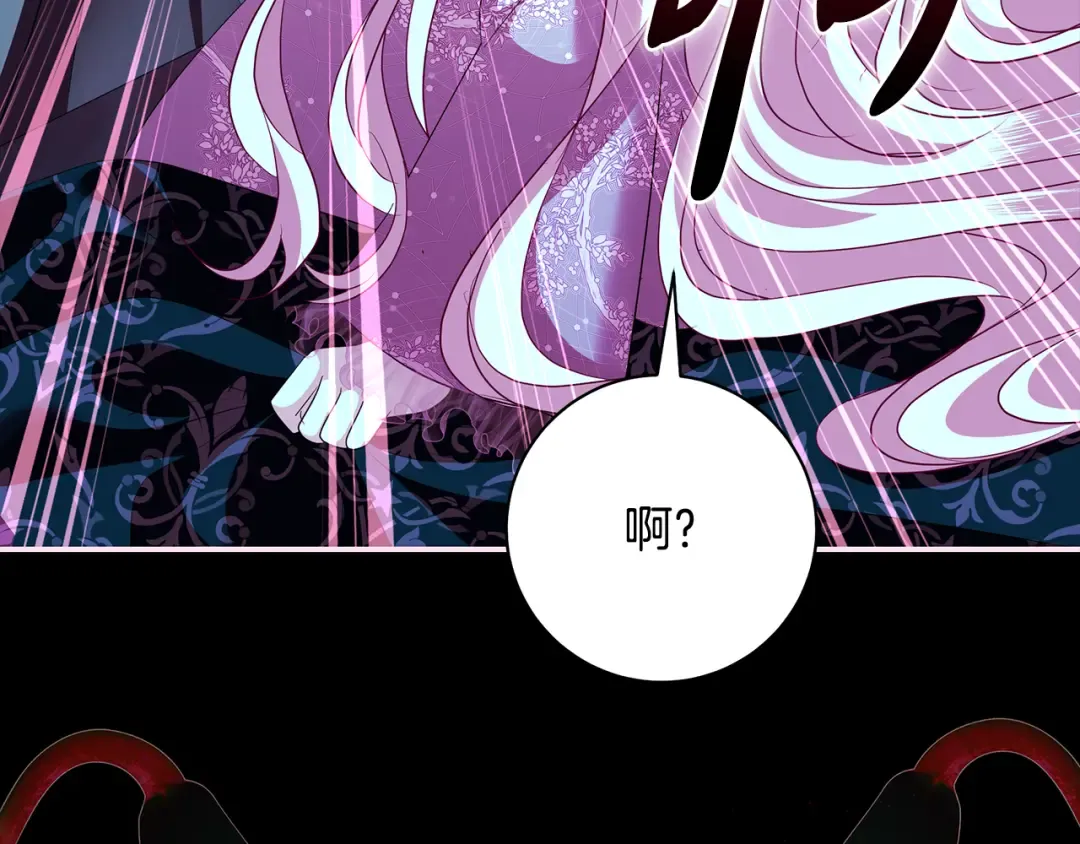第62话 把原作讲给你听 第117页