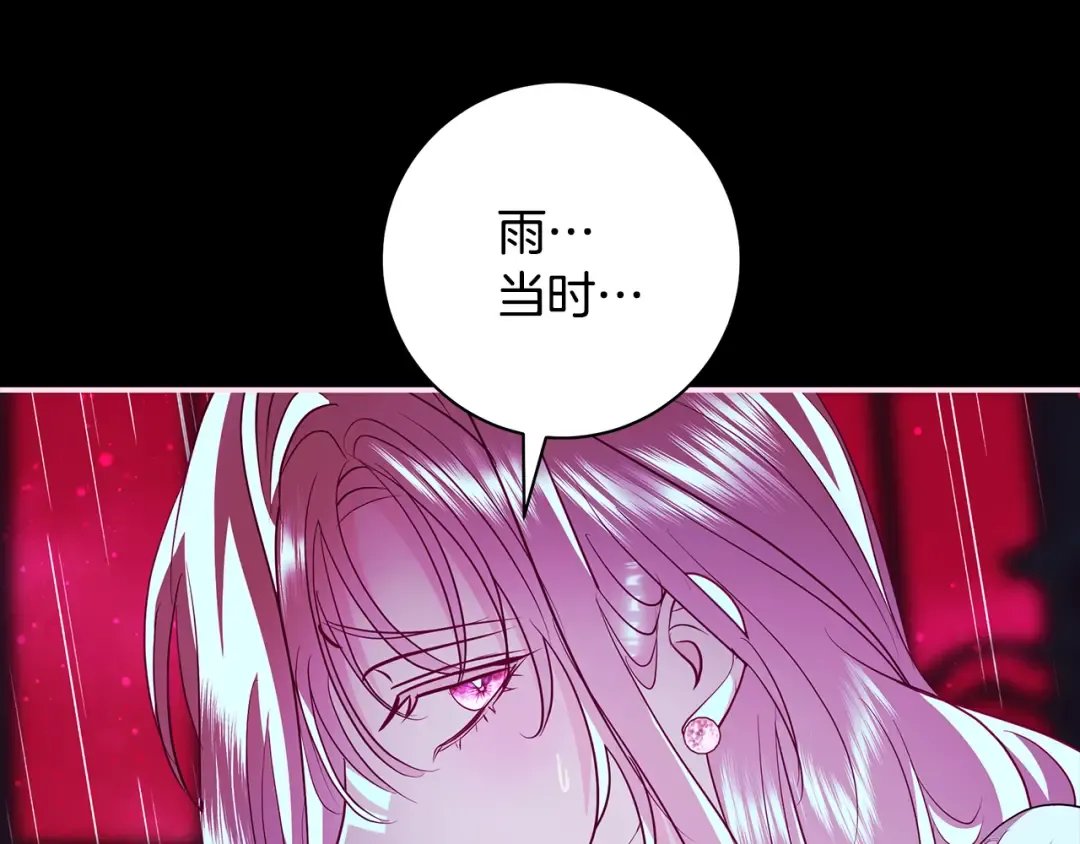 第62话 把原作讲给你听 第123页