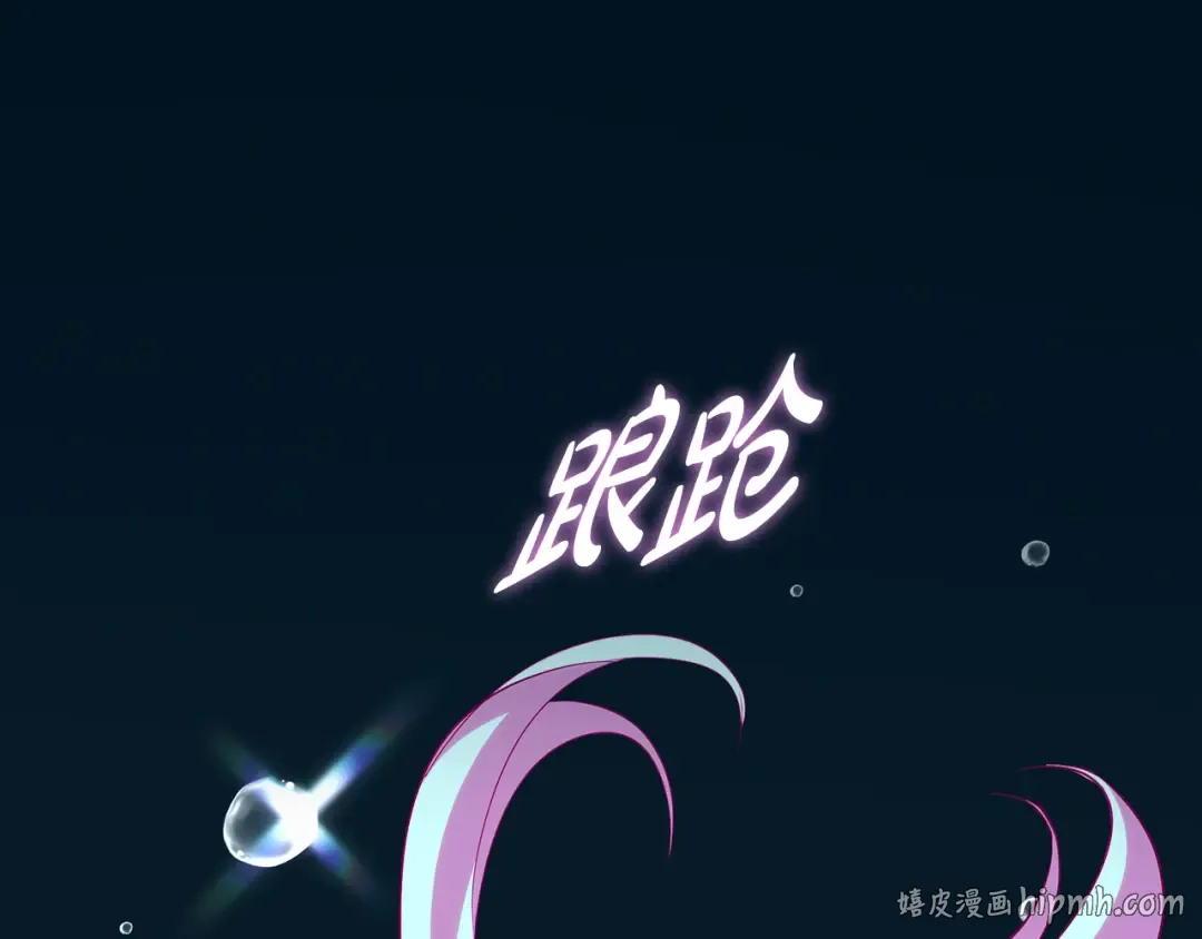 第62话 把原作讲给你听 第136页
