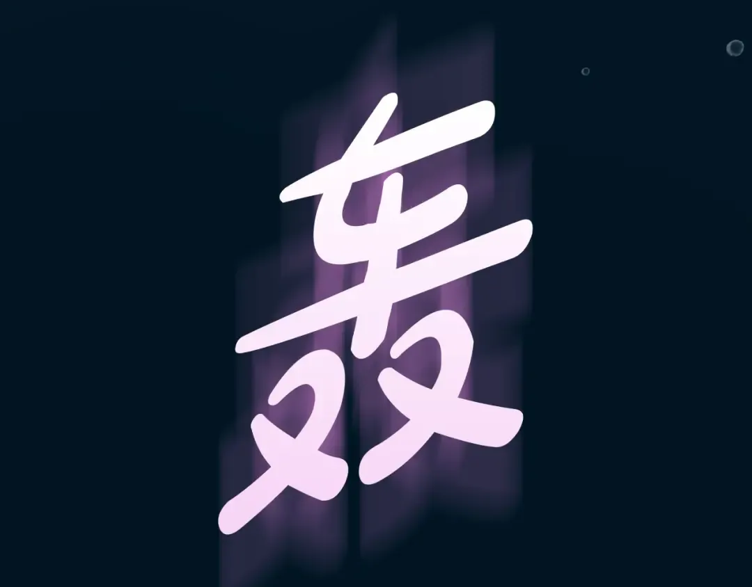 第62话 把原作讲给你听 第139页