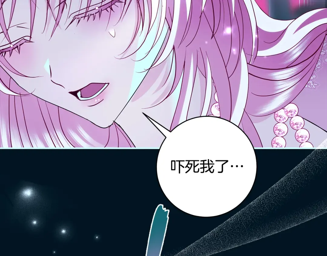第62话 把原作讲给你听 第141页