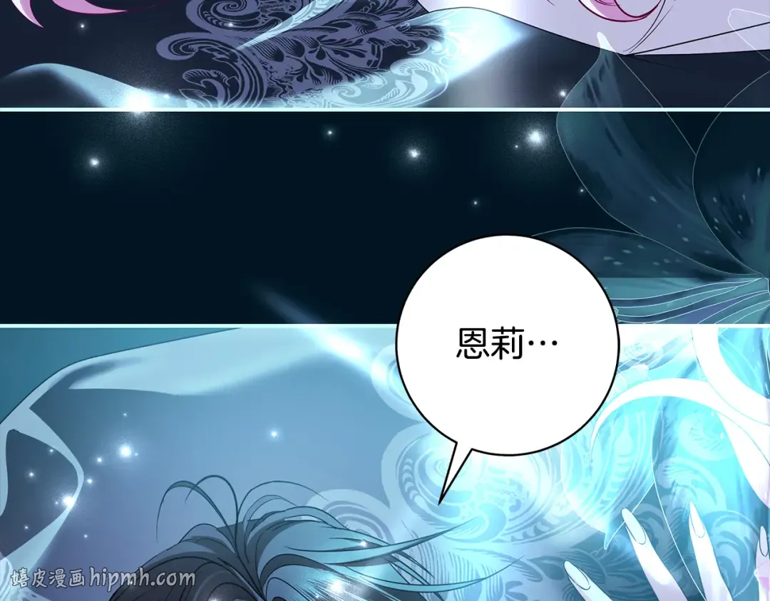 第62话 把原作讲给你听 第144页