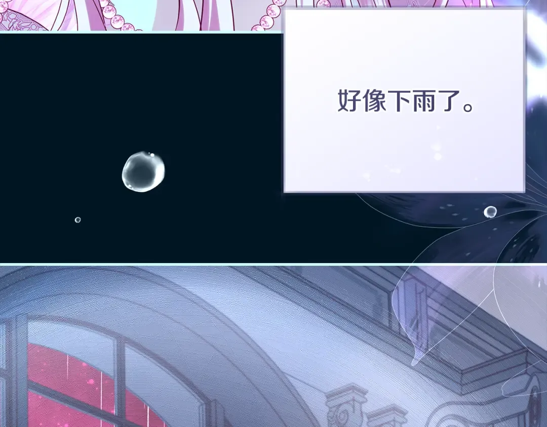 第62话 把原作讲给你听 第149页