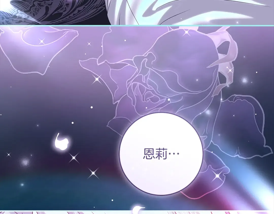 第62话 把原作讲给你听 第162页