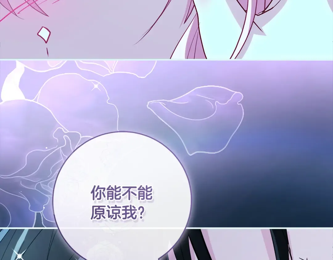 第62话 把原作讲给你听 第164页