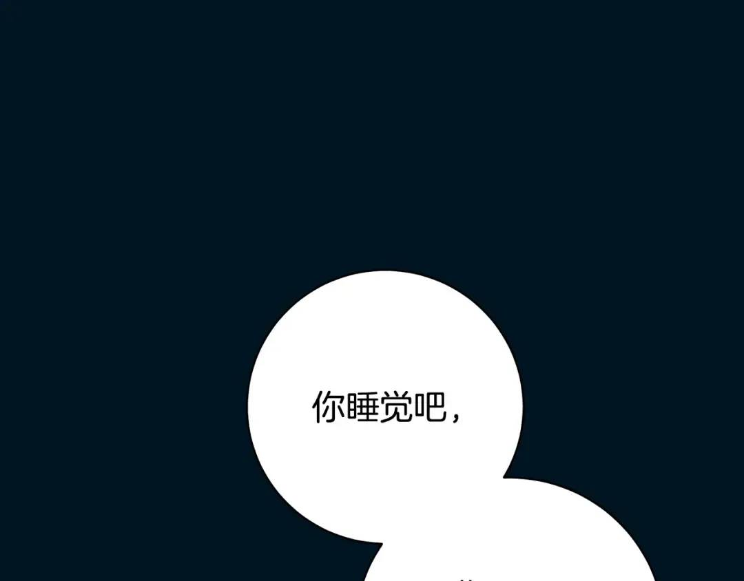 第62话 把原作讲给你听 第177页