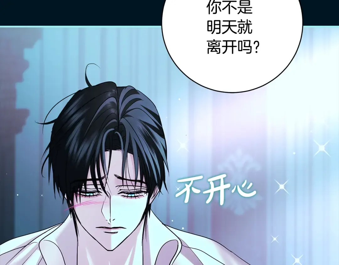 第62话 把原作讲给你听 第178页