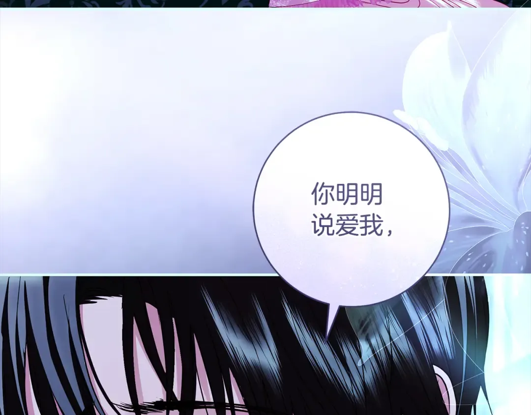 第62话 把原作讲给你听 第191页