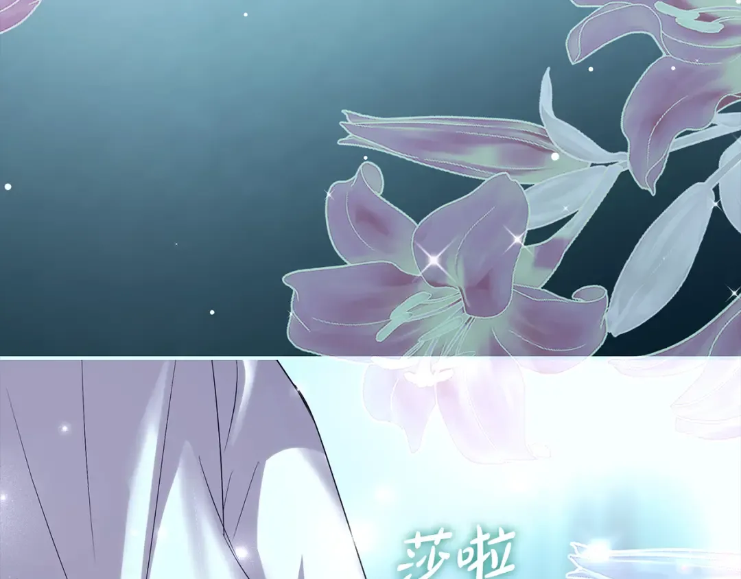 第62话 把原作讲给你听 第204页