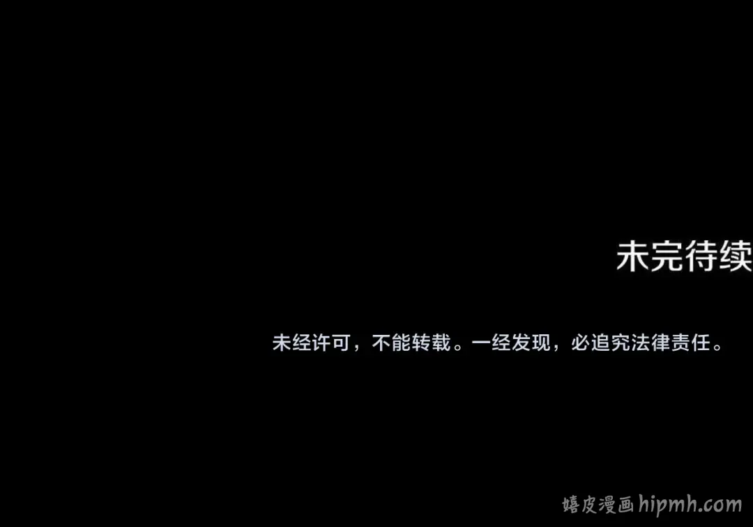 第62话 把原作讲给你听 第210页