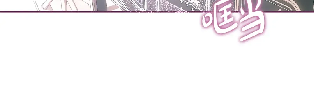 第63话 大公变猫咪 第21页