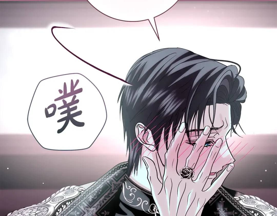 第63话 大公变猫咪 第91页