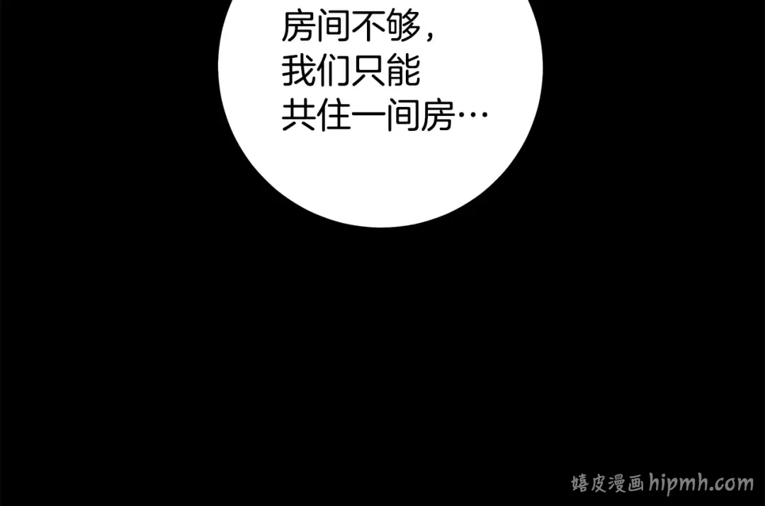 第63话 大公变猫咪 第128页