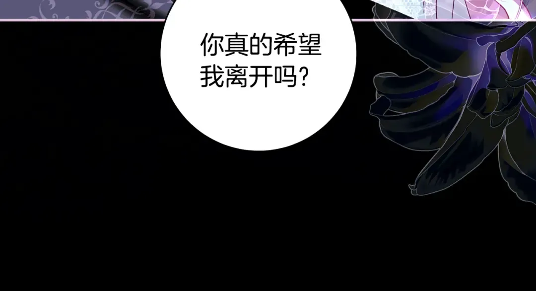 第63话 大公变猫咪 第187页