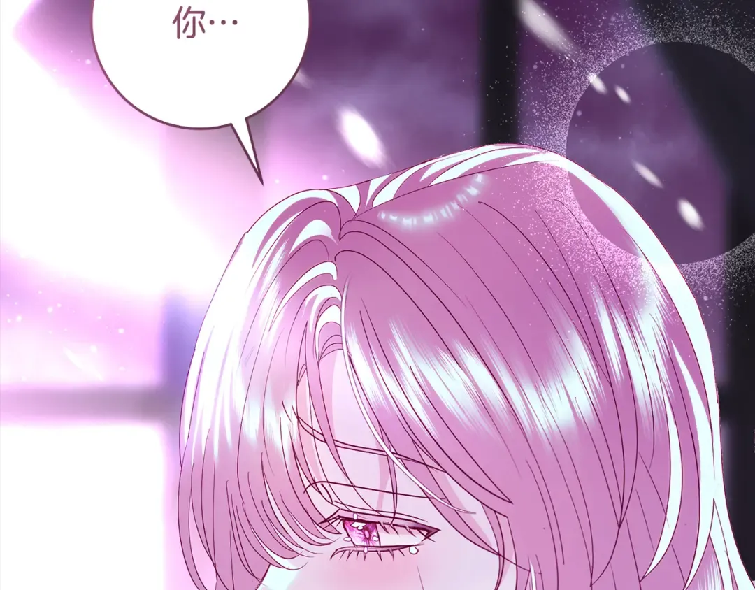 第63话 大公变猫咪 第190页