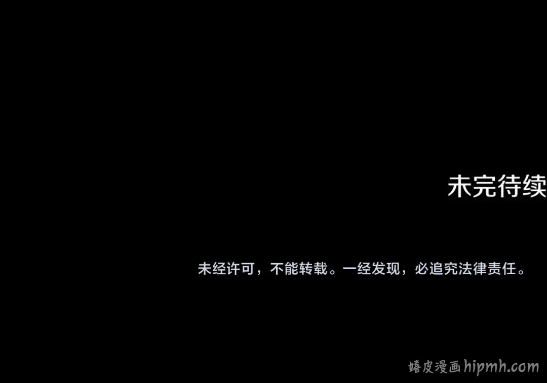 第63话 大公变猫咪 第214页
